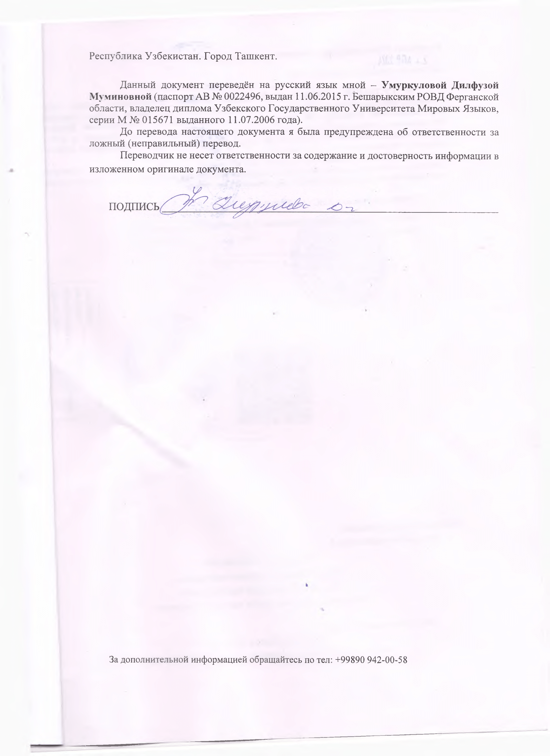 Certificate